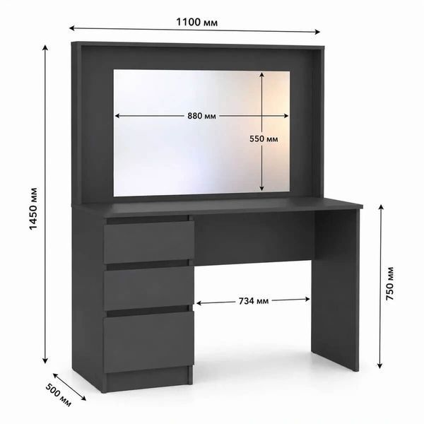 Туалетный столик с зеркалом LION Мисс 110х50х145 см самоа дымчатый 51741 фото мебель