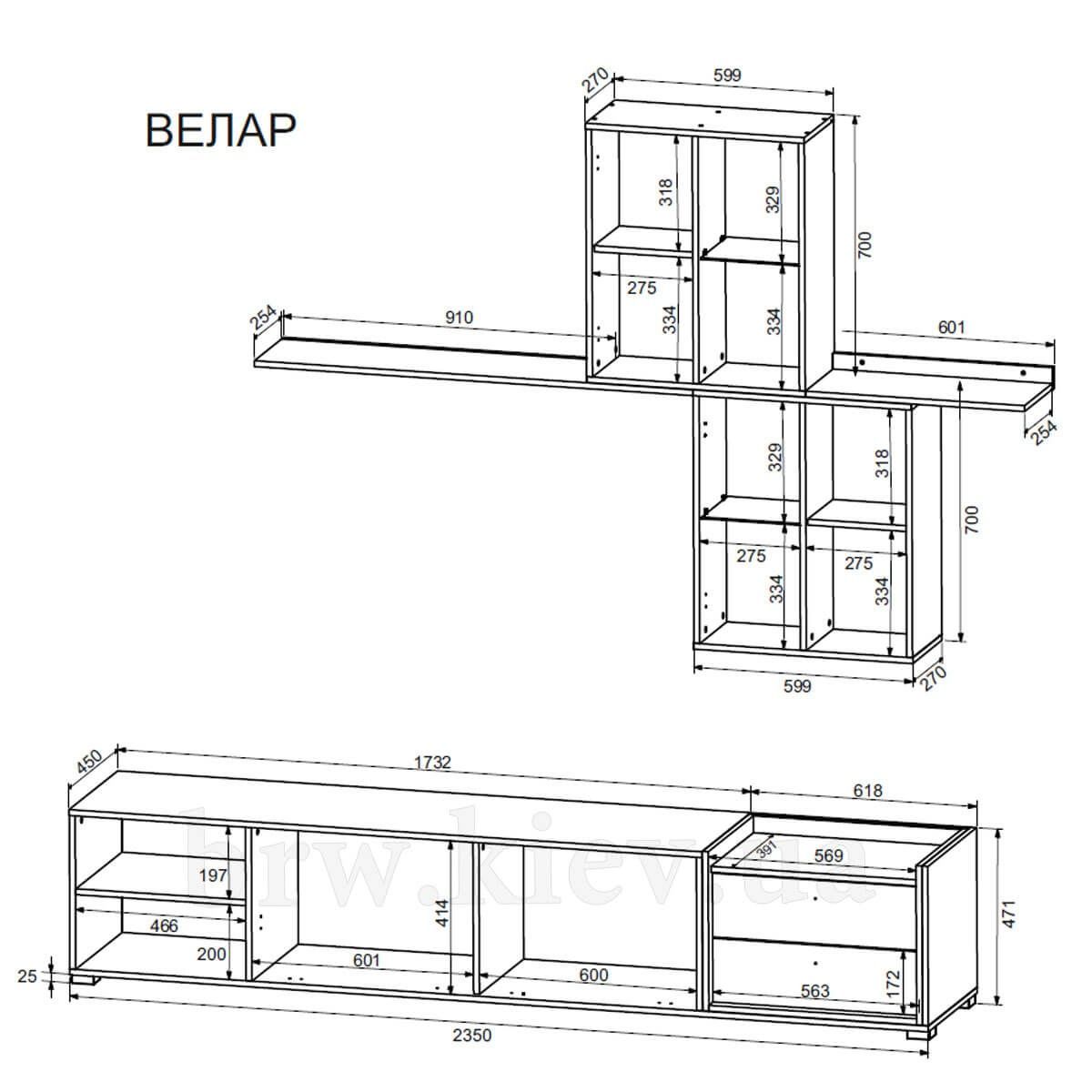 На фото схема з розмірами вітальні Велар БРВ (ВМК)
