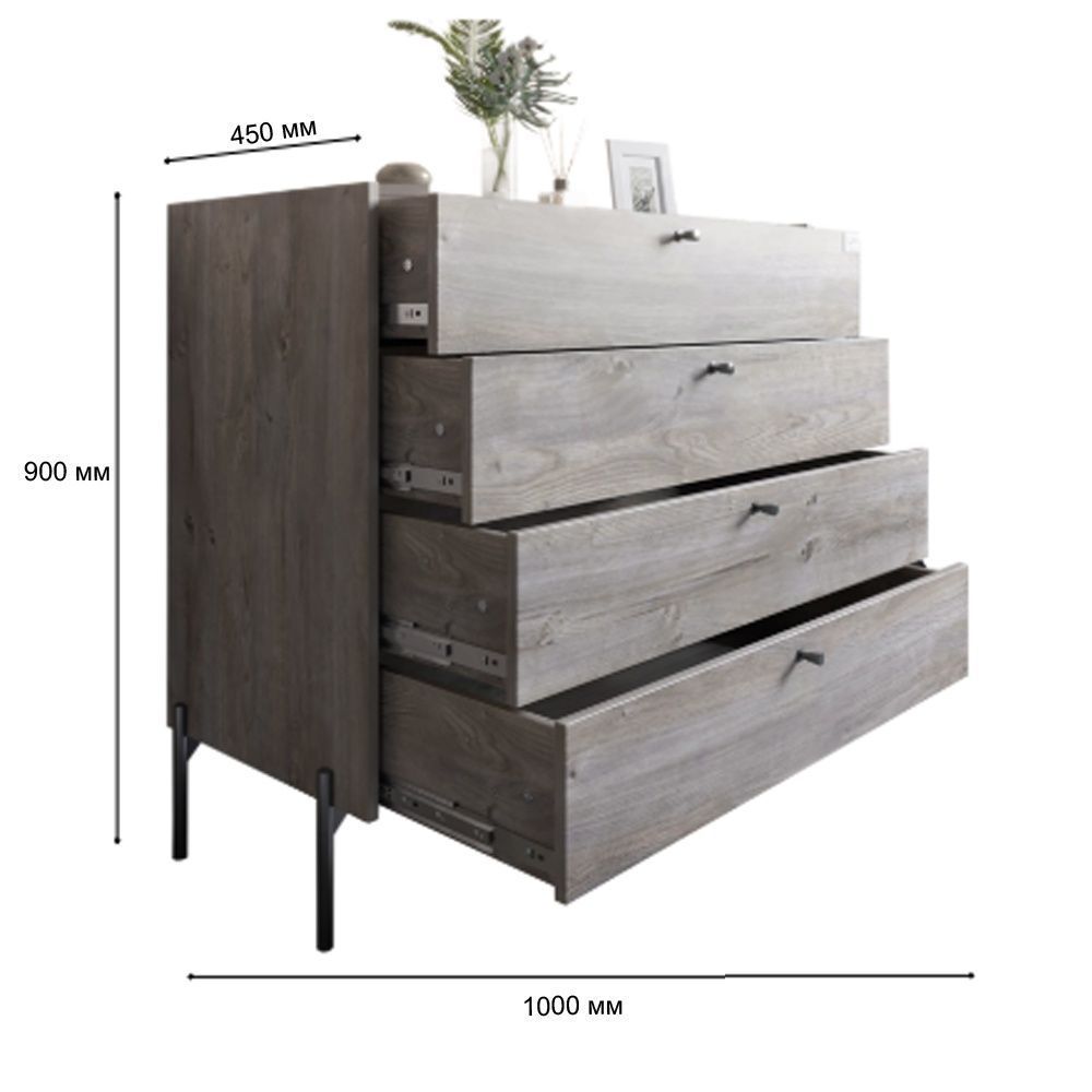 Комод с 4 ящиками LION Wood на черных металлических ножках 100х90х45 см кашемир 17909 фото мебель