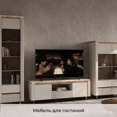 Модульная мебель для гостиных, мебель для гостиных Киев Львов Днепр
