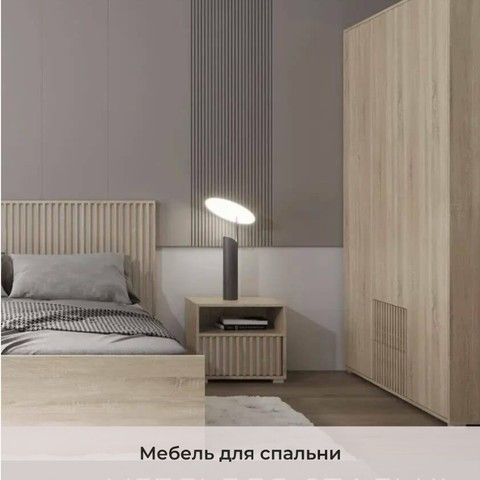 Мебель для спальни, комплекты мебели в спальную Киев, Львов, Днепр