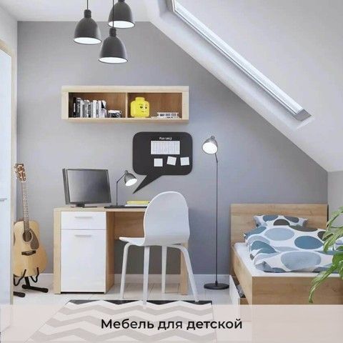 Модульная мебель для детских комнат, Мебель в детскую комнату, Киев Львов Днепр