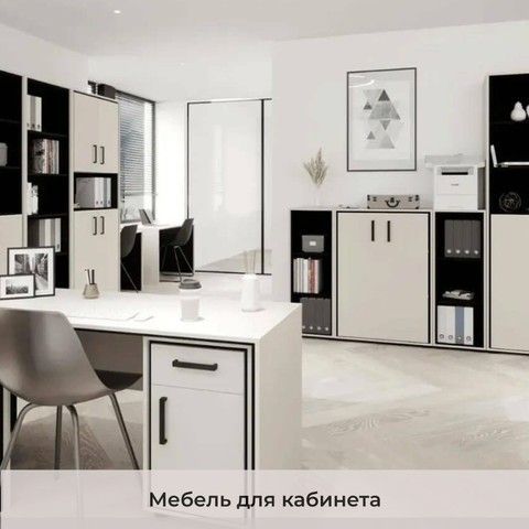 Модульная мебель для офиса или кабинета Киев Львов Днепр